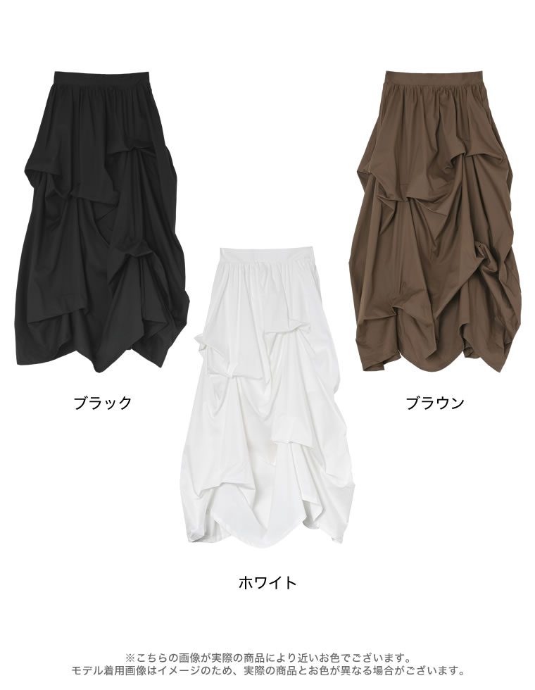 タックデザインロングバルーンスカート