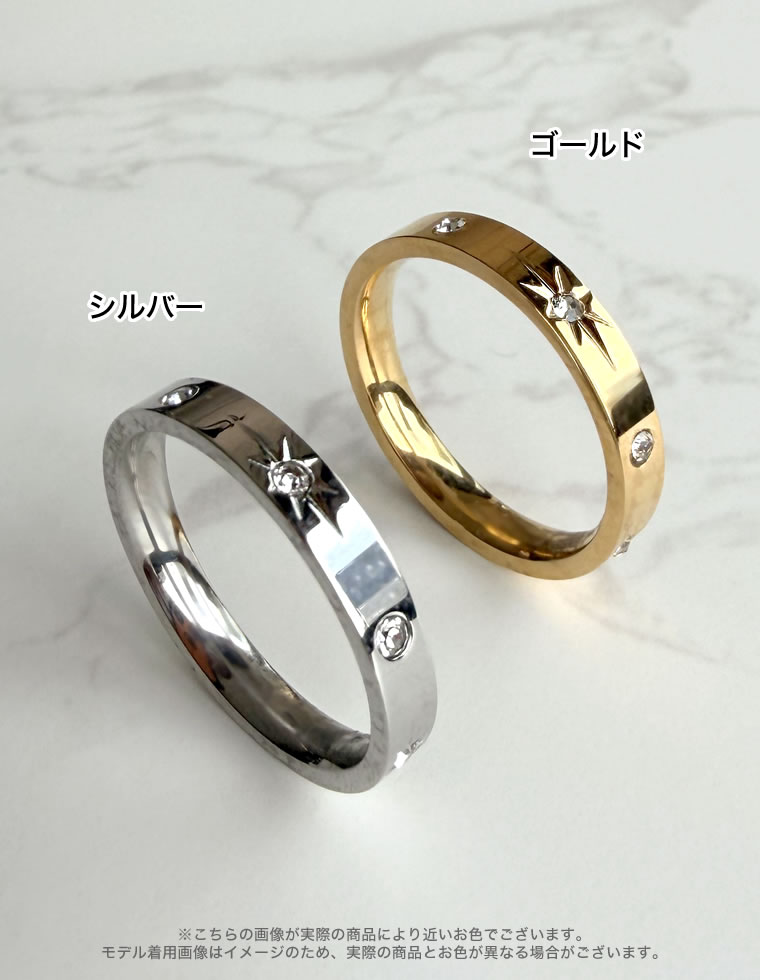 サージカルステンレスレイヤードリング