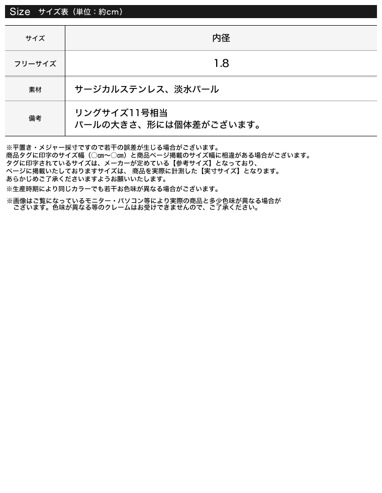 ダブルパールオープンリング