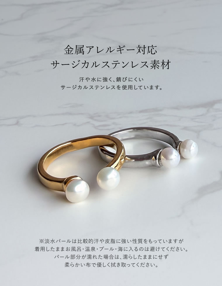 ダブルパールオープンリング