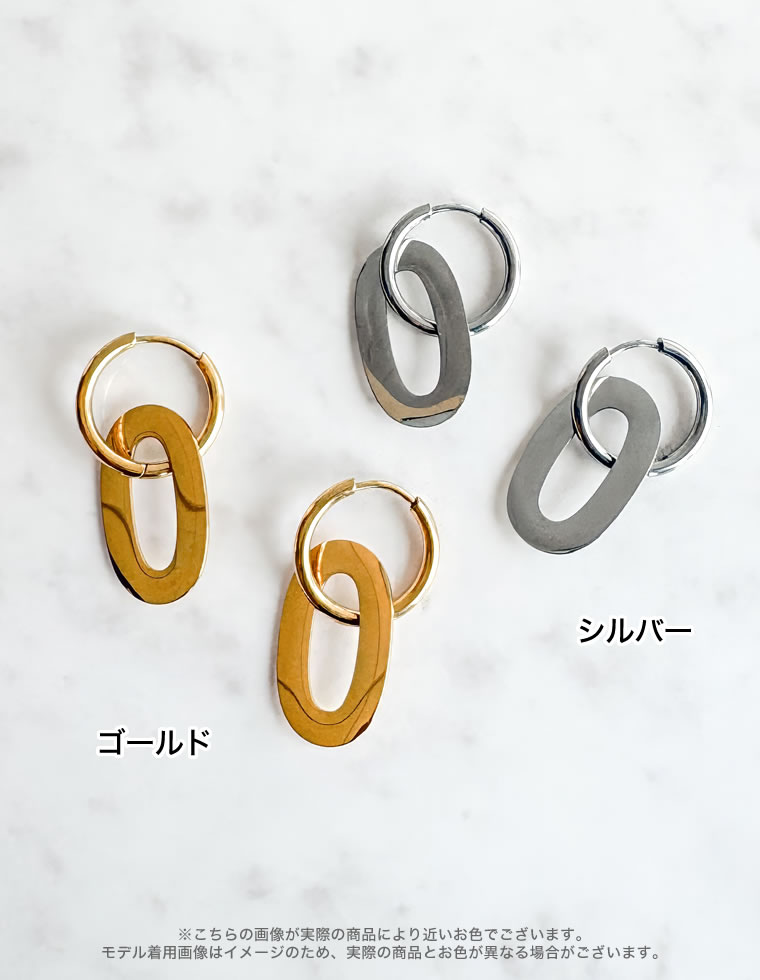 オーバルモチーフフープピアス
