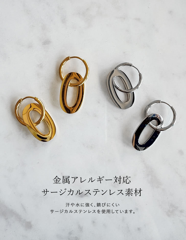 オーバルモチーフフープピアス