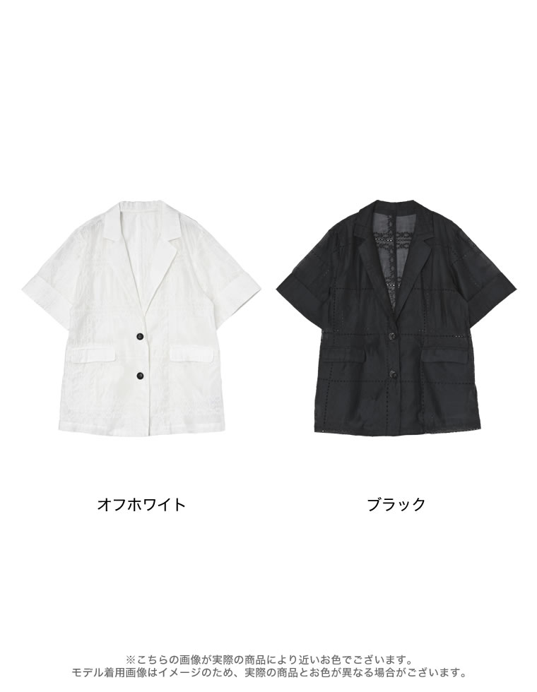 シアーレーステーラード半袖ジャケット