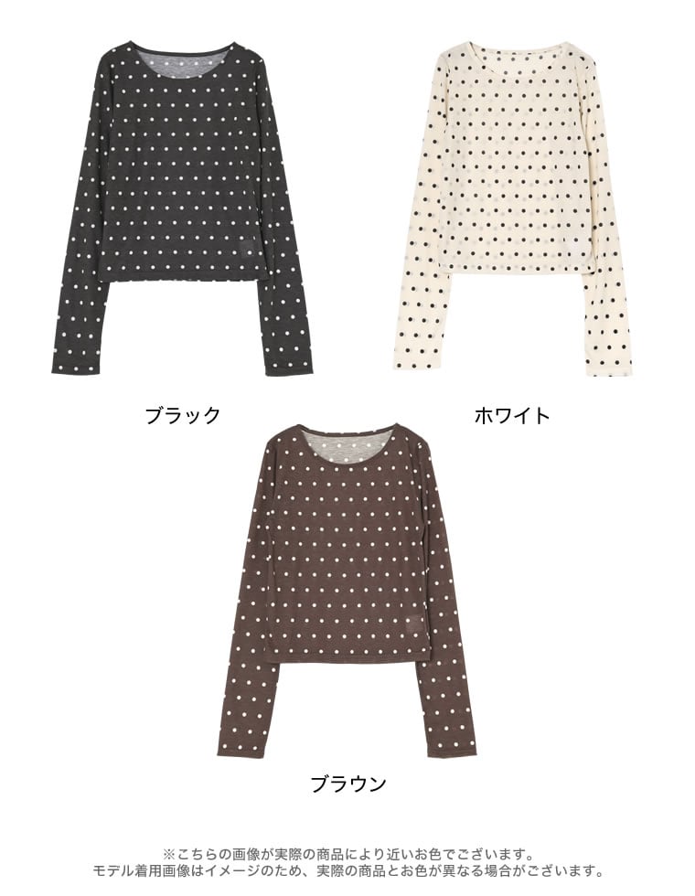 シアードットクルーネックロンT