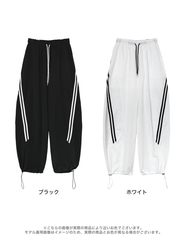 サイドラインワイドバルーンイージーパンツ