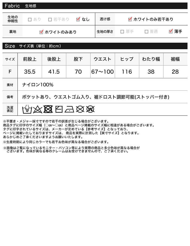 サイドラインワイドバルーンイージーパンツ