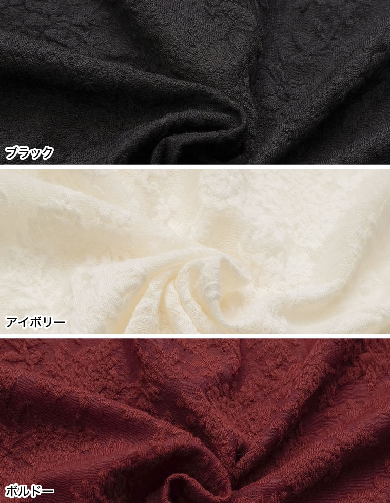 カットレースバックオープントップス
