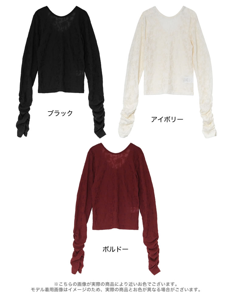 カットレースバックオープントップス