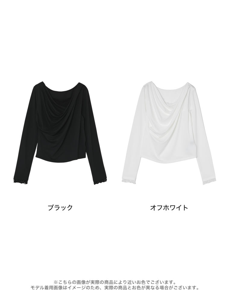レースレイヤード風ドレープロンT