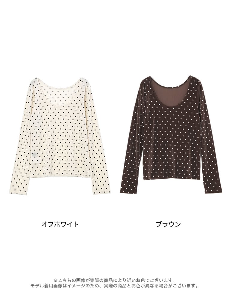 前後2WAYクルーネックプルオーバー