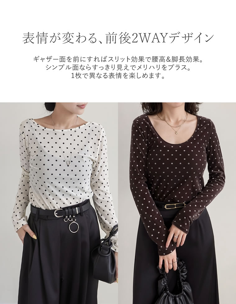 前後2WAYクルーネックプルオーバー