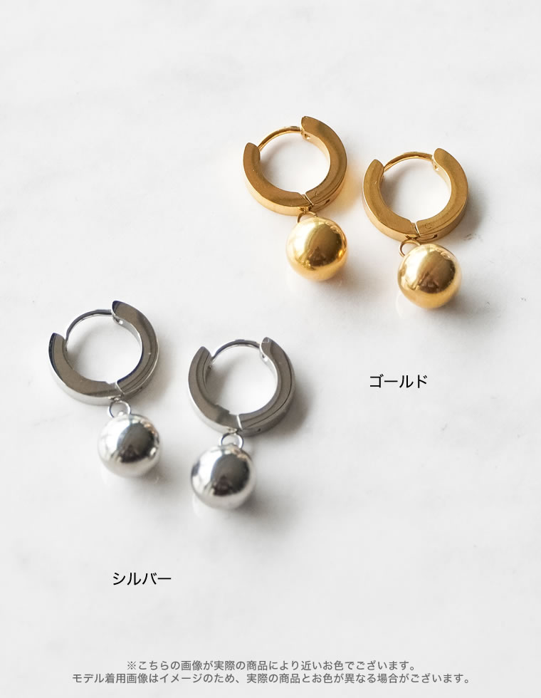 メタルボールドロップフープピアス