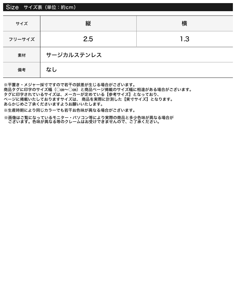 メタルボールドロップフープピアス