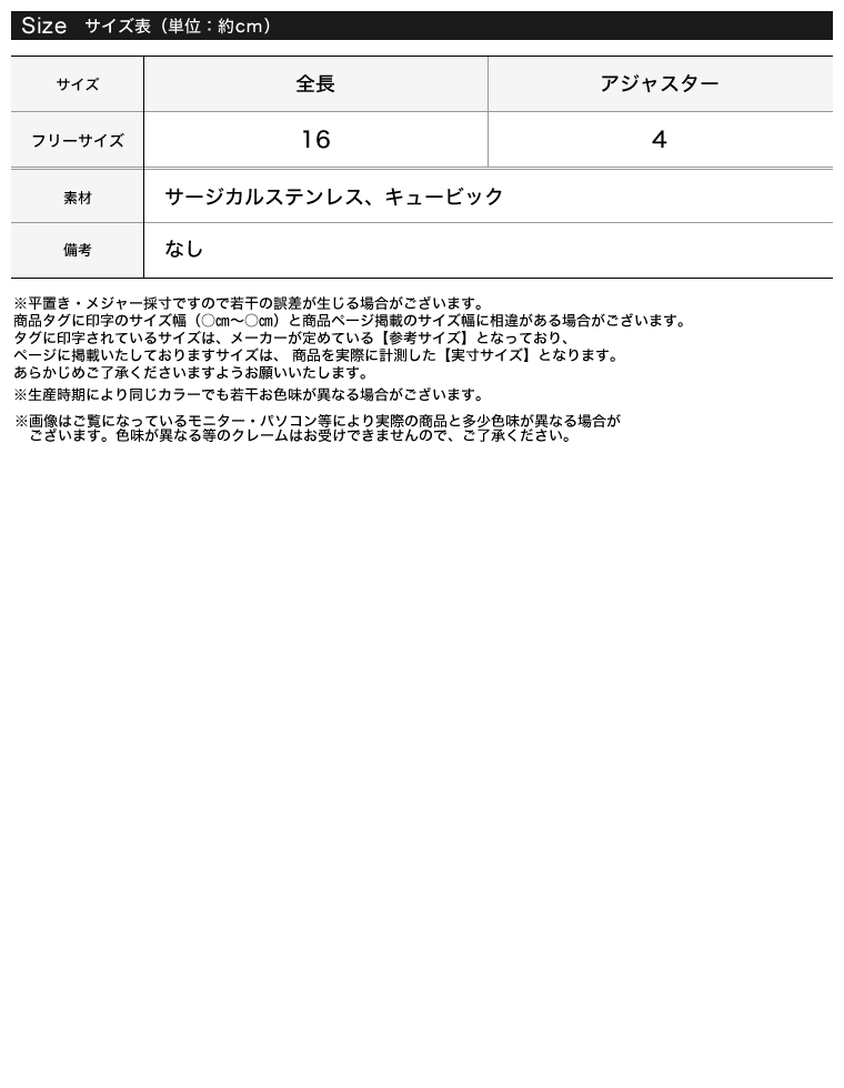 フルビジュースクエアチェーンブレスレット