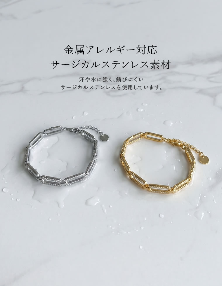 フルビジュースクエアチェーンブレスレット