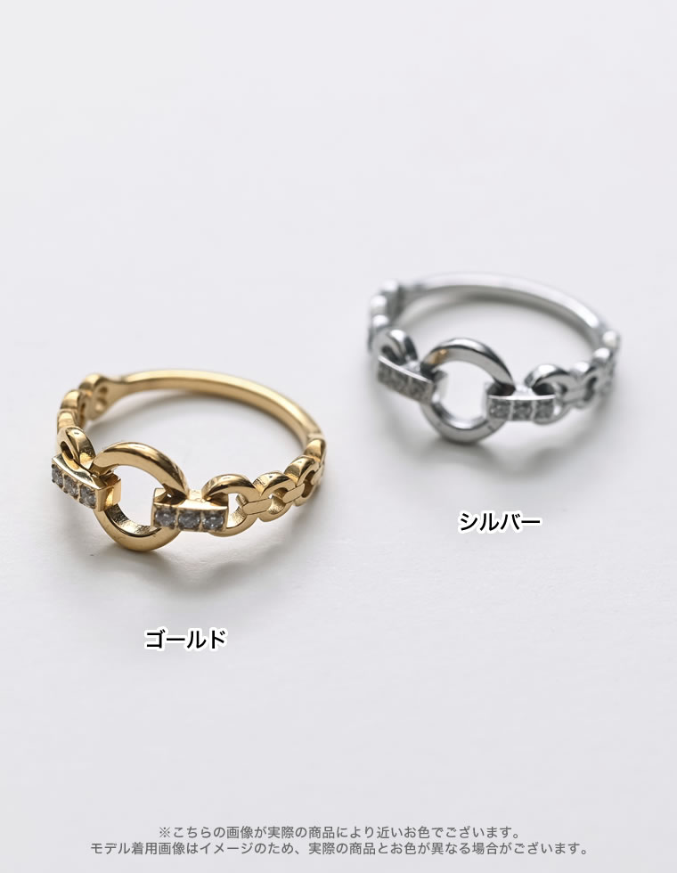 ニュアンスストーンプレーンチェーンリング