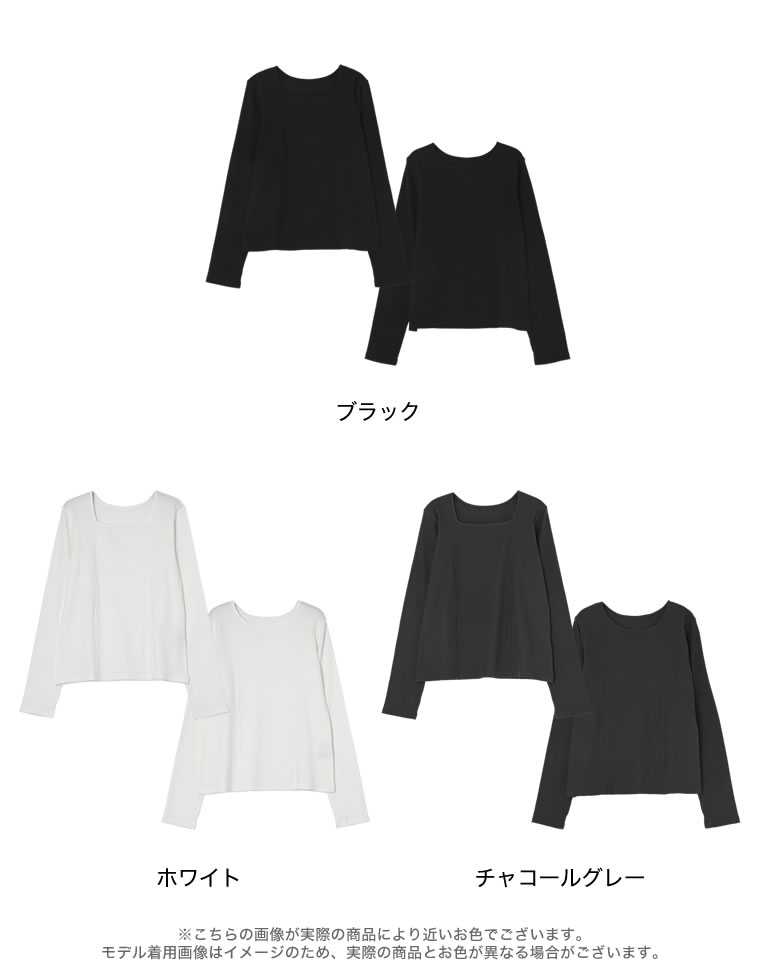 リブカットソーデザイントップス