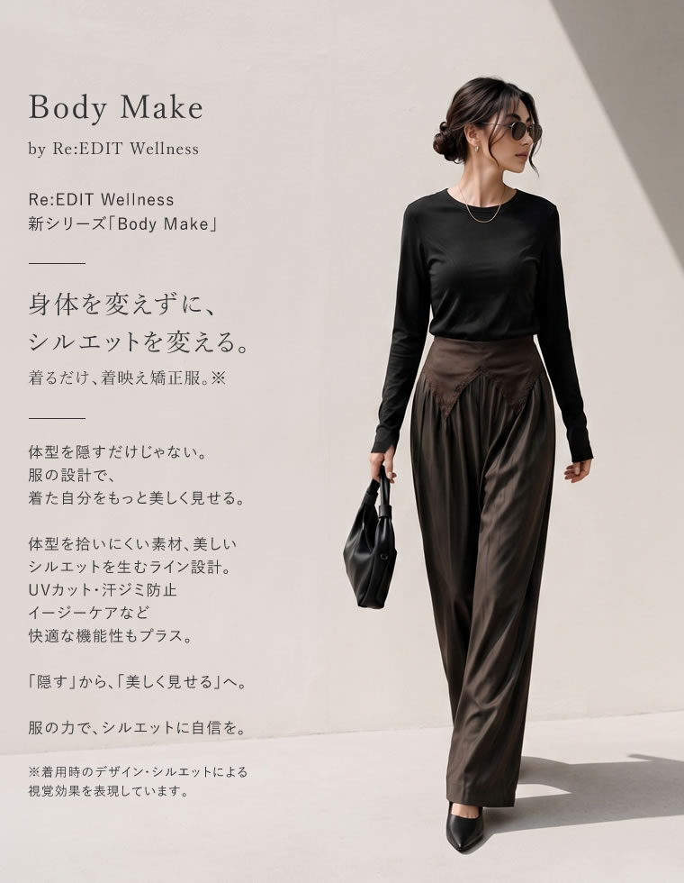 リブカットソーデザイントップス