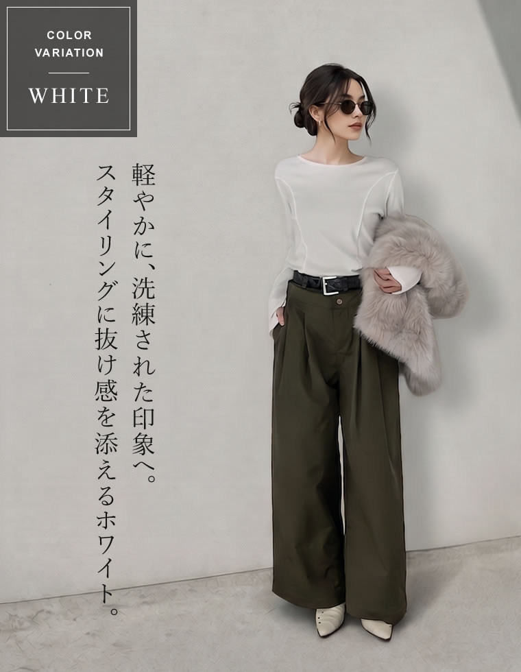 リブカットソーデザイントップス