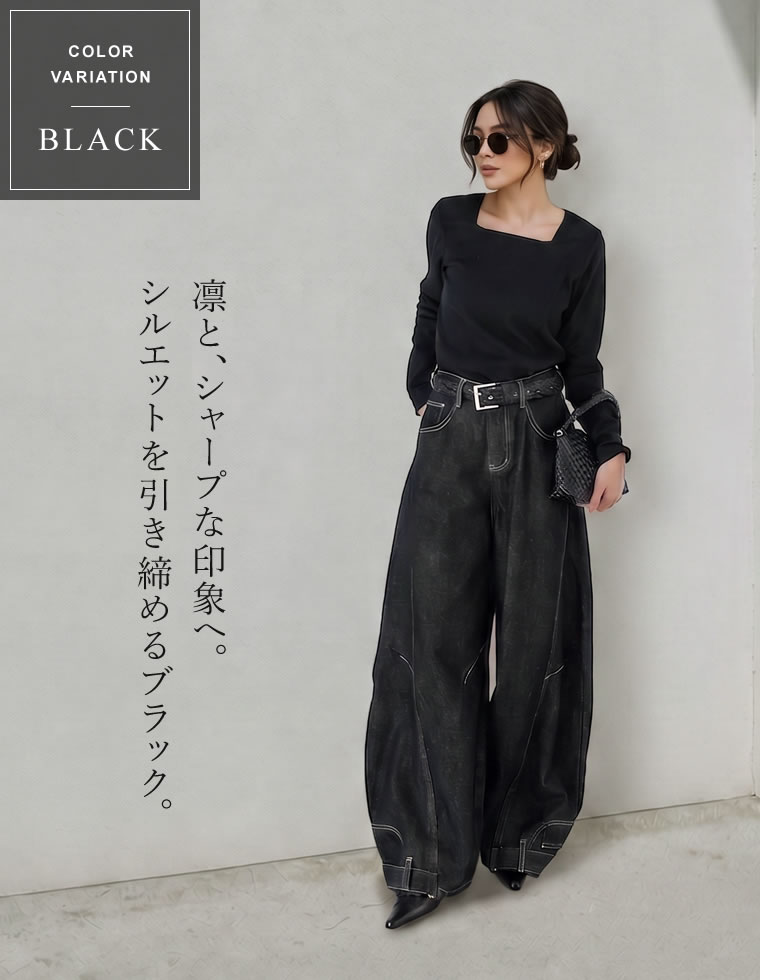 リブカットソーデザイントップス
