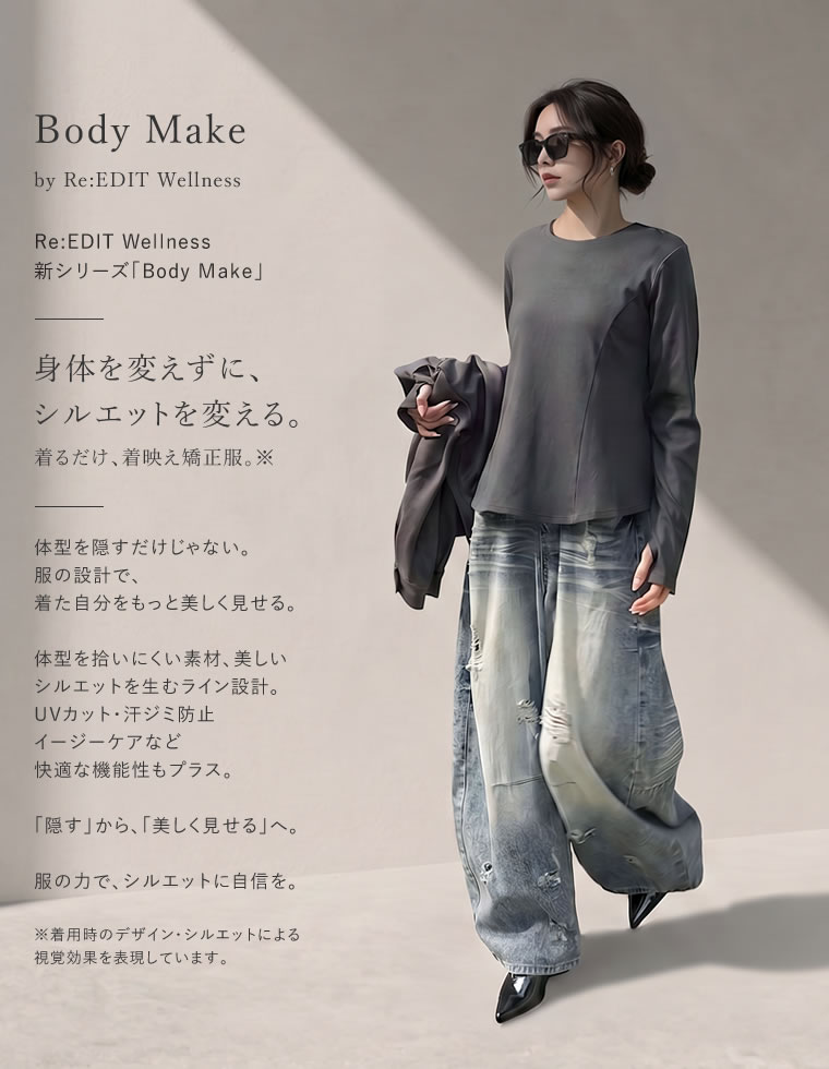 リブカットソーペプラムトップス