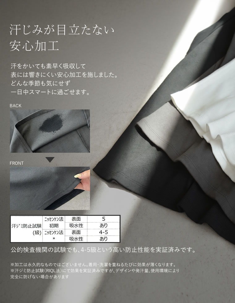 リブカットソーペプラムトップス