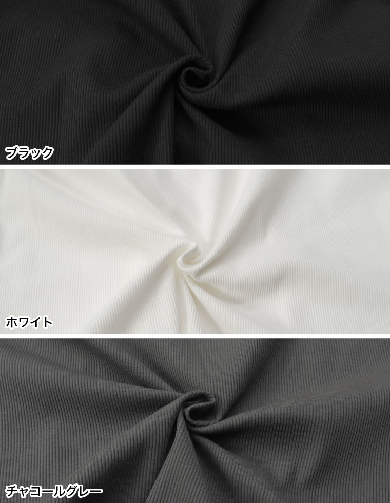 リブカットソーカーディガン