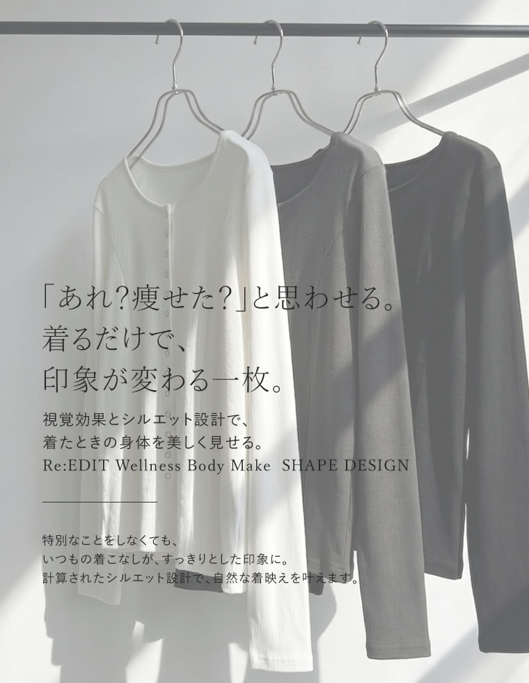 リブカットソーカーディガン