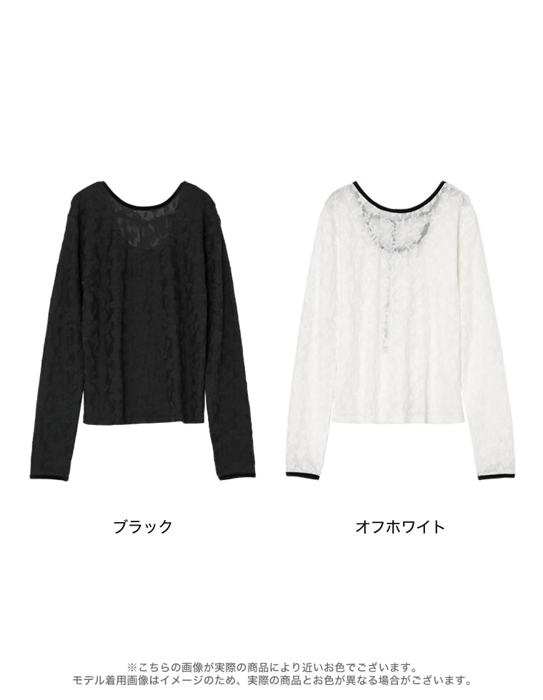 バックオープンフラワーレーストップス