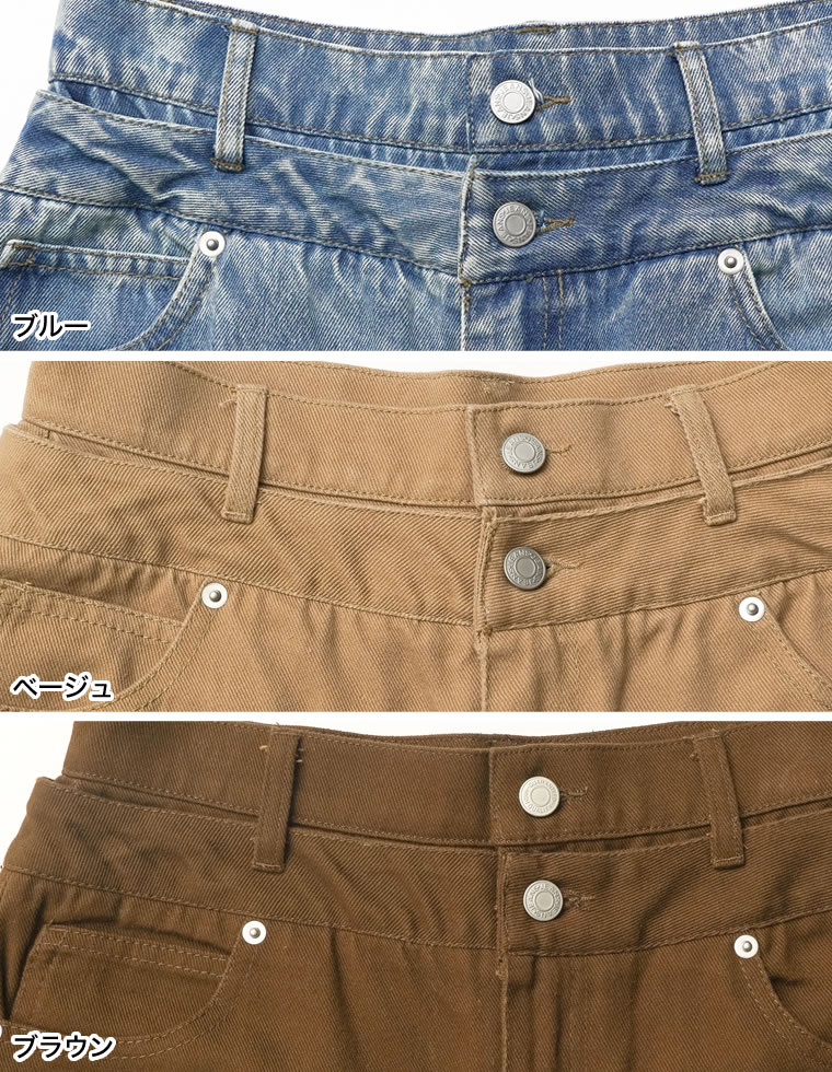 ダブルウエストワイドストレートデニム