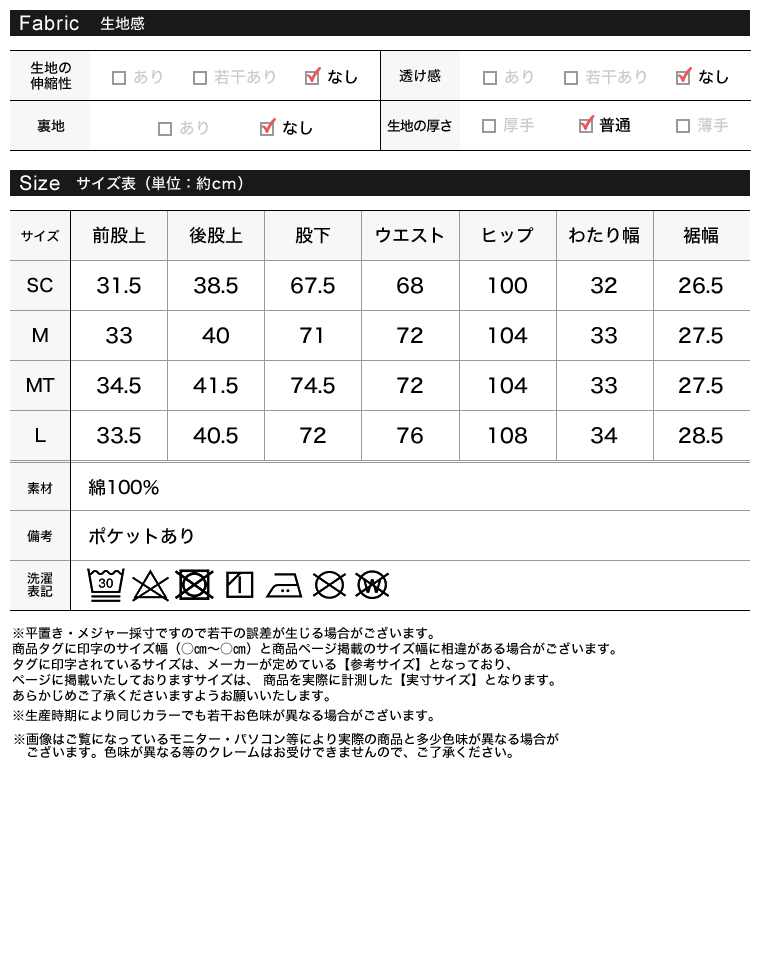ダブルウエストワイドストレートデニム