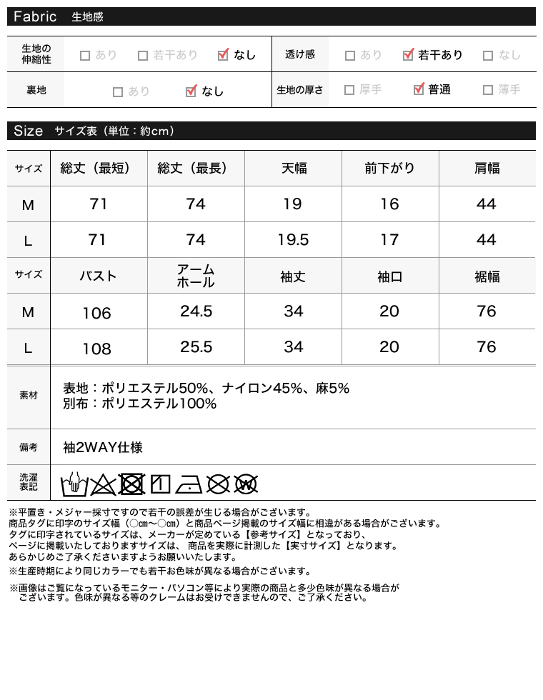 スカーフ付きスキッパーオーバーシャツ