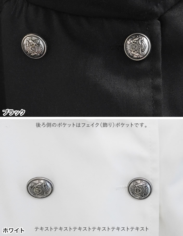 ナポレオンパフスリーブペプラムジャケット