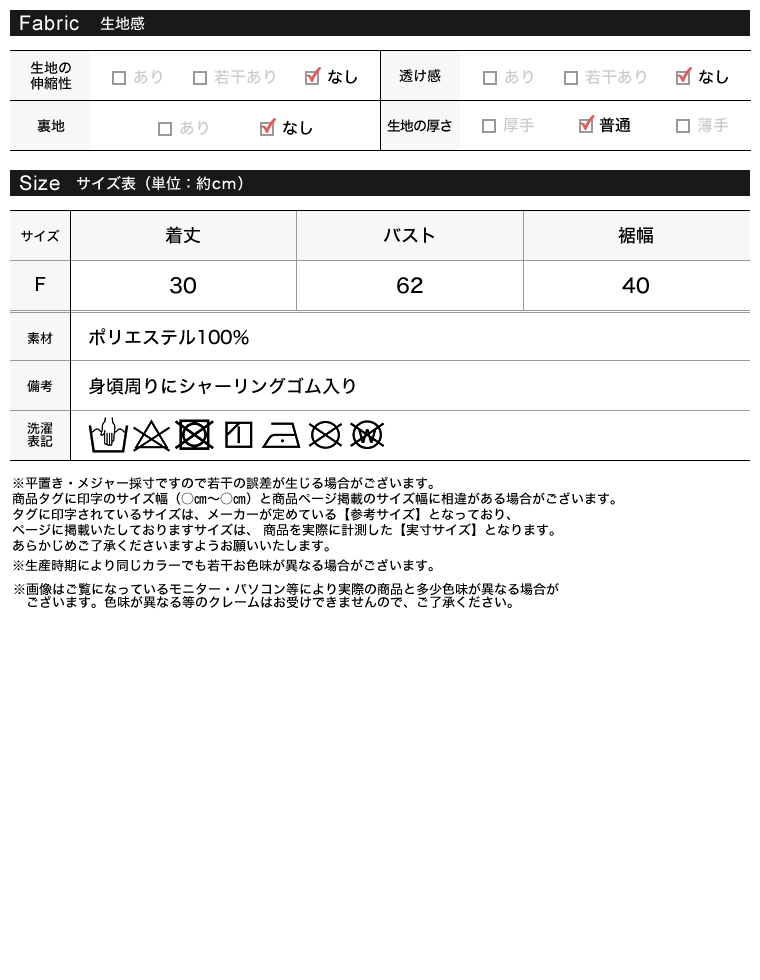 ホルターネックギンガムチェックビスチェ
