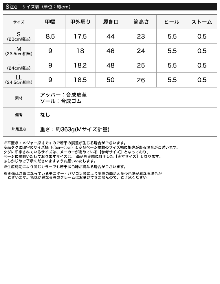 折り返しレースアップミドルブーツ
