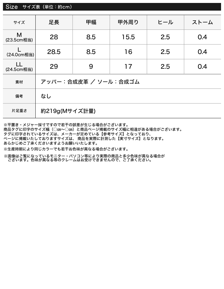 レースアップポインテッドトゥパンプス