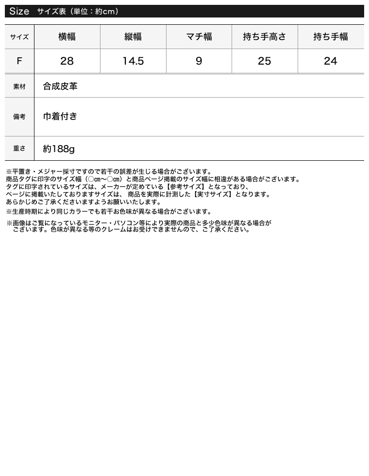 フェイクレザーメッシュワンハンドルバッグ