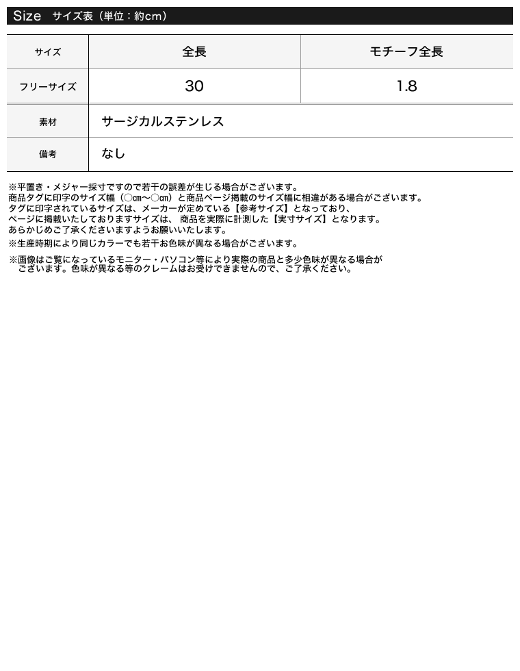 サージカルステンレスオーバルネックレス