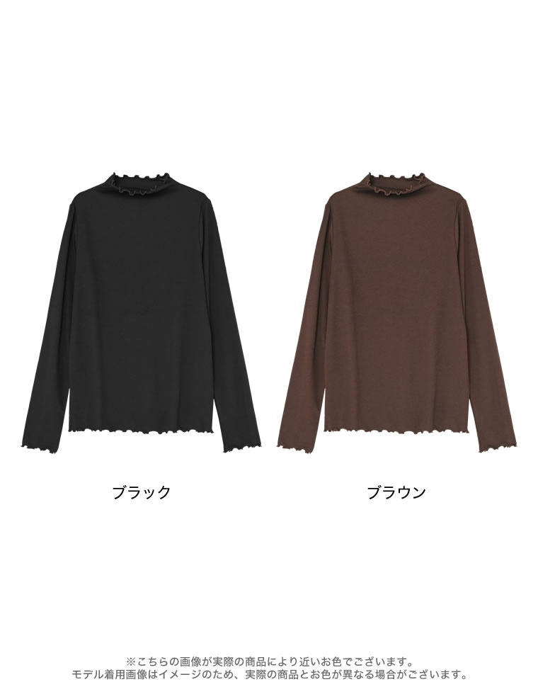 スムースリブハイネックカットトップス