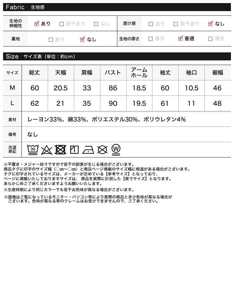 スムースリブハイネックカットトップス