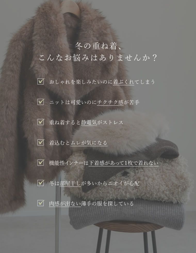 スムースリブハイネックカットトップス