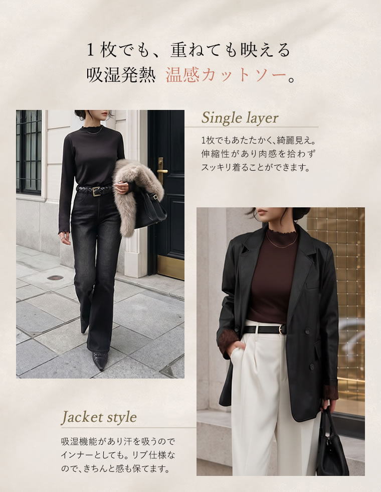 スムースリブハイネックカットトップス