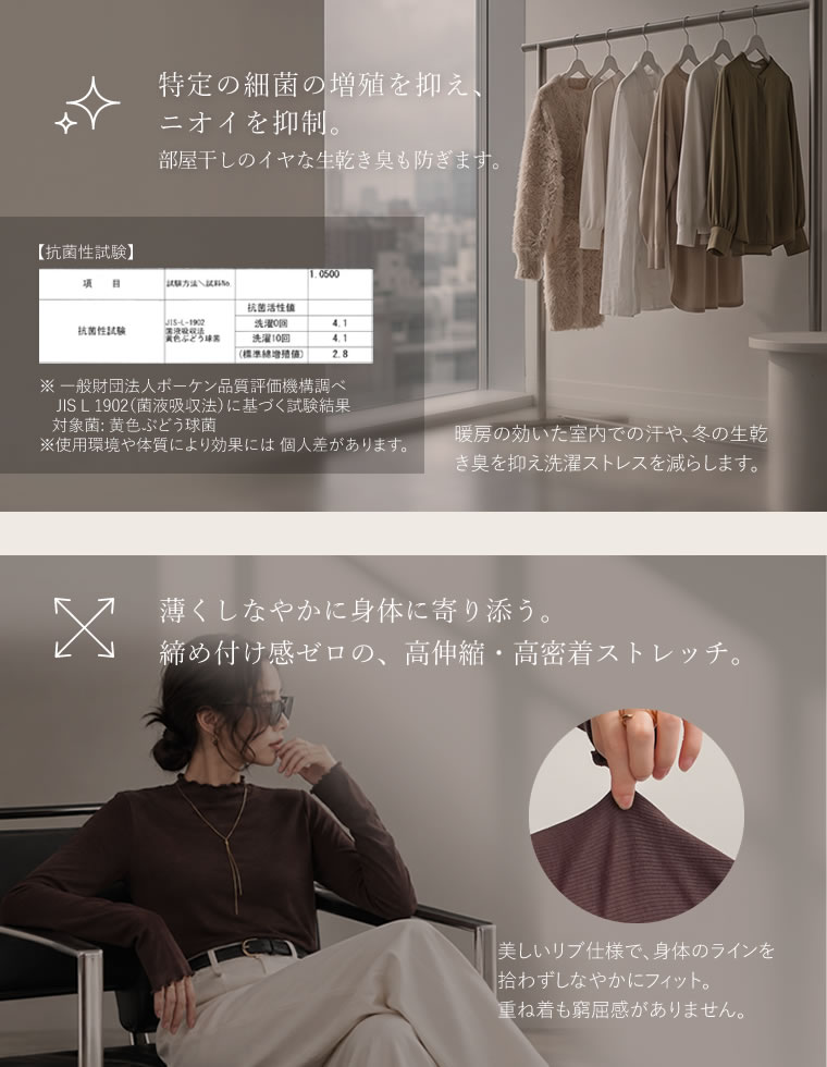 スムースリブハイネックカットトップス
