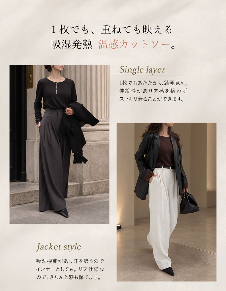 スムースリブ袖ギャザートップス