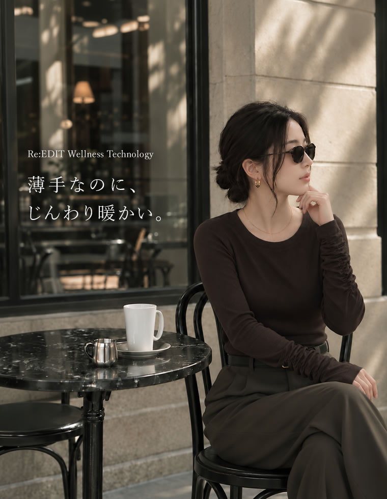 スムースリブ袖ギャザートップス