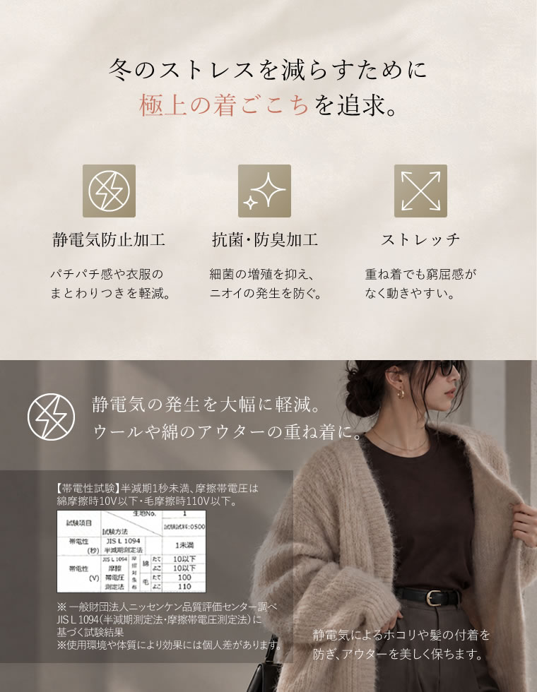 スムースリブ袖ギャザートップス