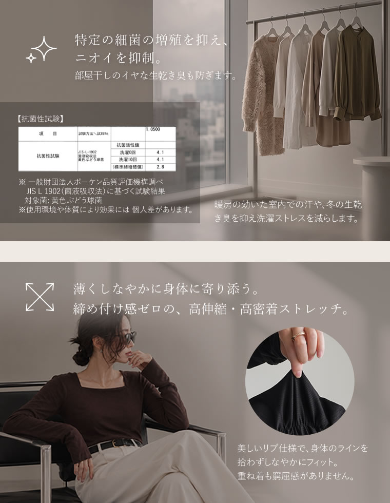 スムースリブ袖ギャザートップス