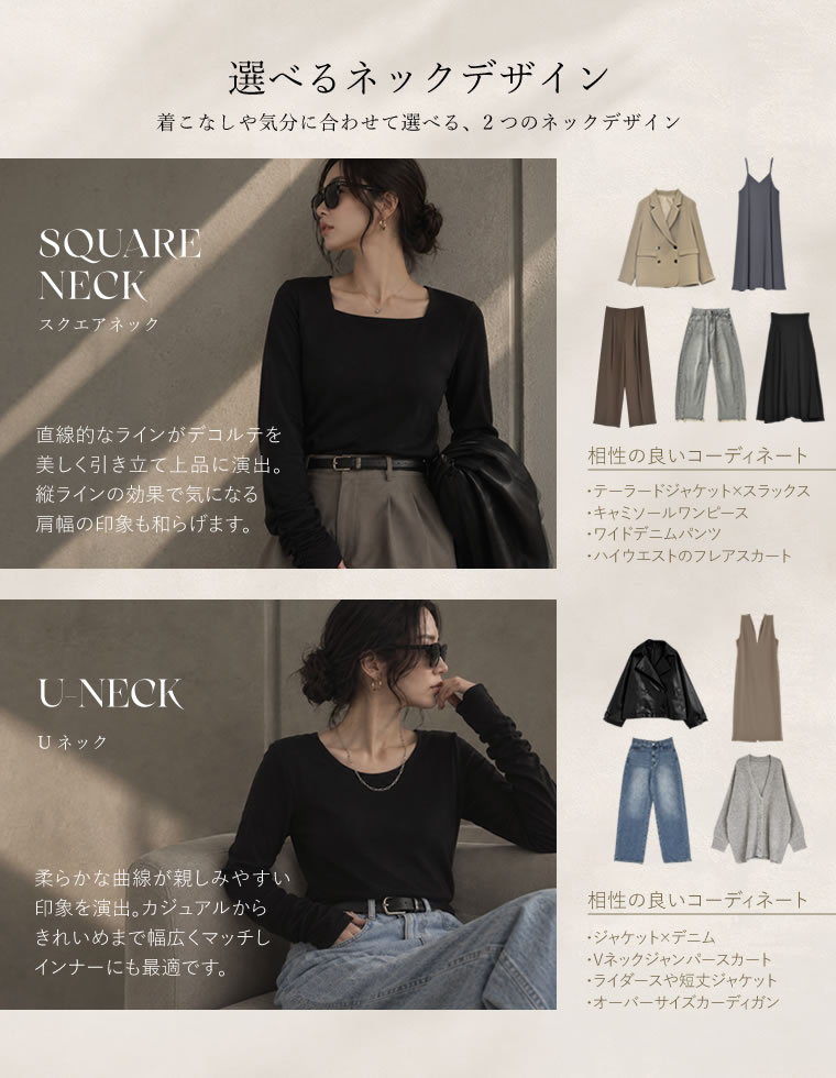 スムースリブ袖ギャザートップス