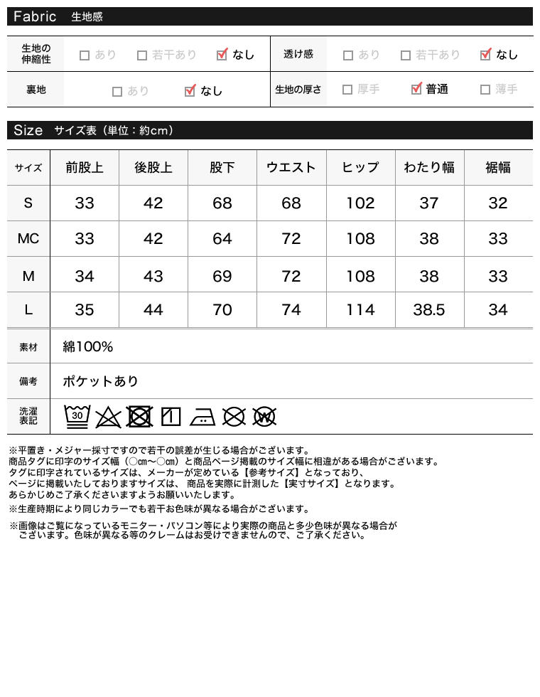 ヴィンテージウォッシュバレルデニム