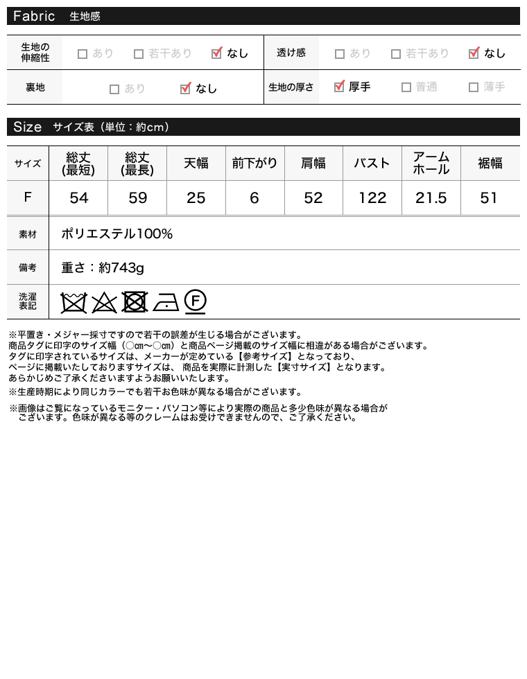 フェイクファーベスト